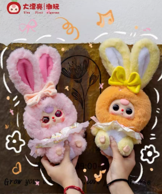 Baby Three V2 Lilyrabbit Town Plush Blind Box