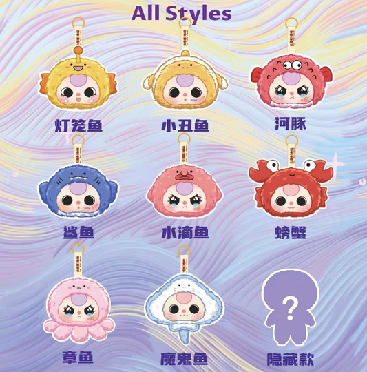 Baby Three-Romantic ocean plush blind box